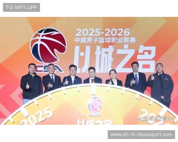 CBA联盟加强版权合作拓宽联赛传播渠道,cba版权费 CBA联盟加强版权合作拓宽联赛传播渠道,cba版权费